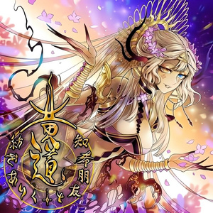 啊灬嫲灬把腿抬起来嫲软件
