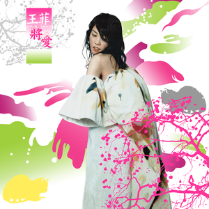 啊灬嫲灬把腿抬起来嫲软件
