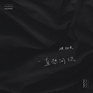 啊灬嫲灬把腿抬起来嫲软件
