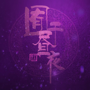 啊灬嫲灬把腿抬起来嫲软件
