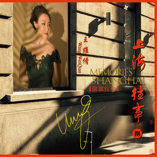 啊灬嫲灬把腿抬起来嫲软件
